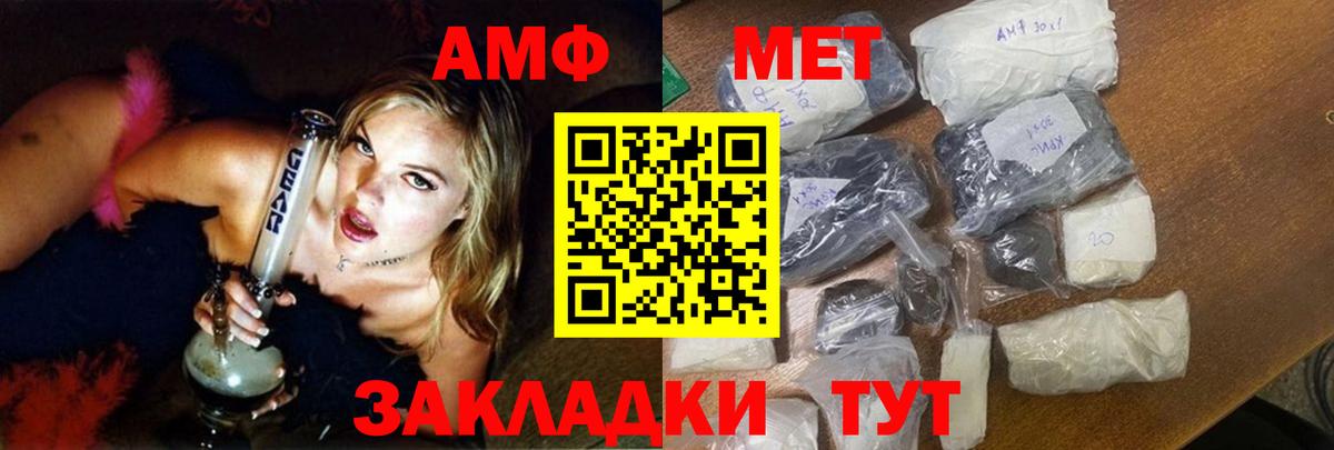 Amphetamine  Амфетамин  Вход с VPN  Иркутск  Амфетамин 98% 