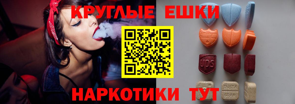 Экстази 250 мг    ссылки  Иркутск  Ecstasy  Вход с VPN  Экстази 99% 