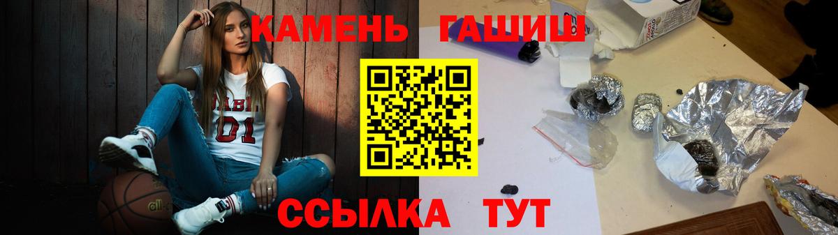 Гашиш хэш Иркутск