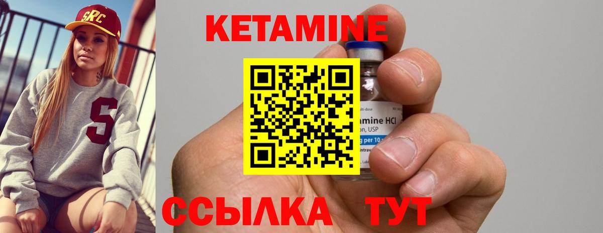 Иркутск    ссылки  Вход с VPN  КЕТАМИН ketamine 