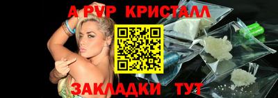 ALPHA PVP Канаш