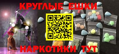 альфа пвп Камышлов