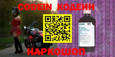 альфа пвп Камышлов