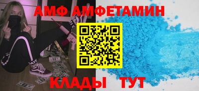 ALPHA PVP Канаш