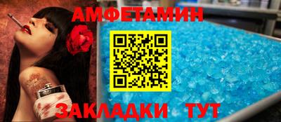 ALPHA PVP Канаш