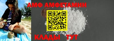 ALPHA PVP Канаш