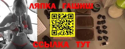 альфа пвп Камышлов