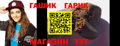 альфа пвп Камышлов