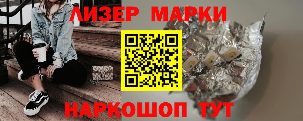 LSD-25 экстази кислота Иркутск