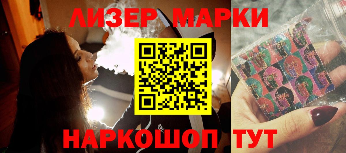 Alpha PVP СОЛЬ кристаллы  Иркутск  Бошки Шишки  Вход с VPN  НБОМе  Гашиш  МЕФ кристаллы  Вейп ТГК  Мефедрон  Гашиш  МДМА 