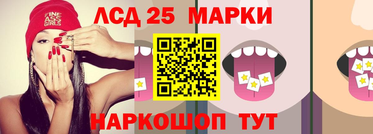 LSD-25 экстази ecstasy  LSD-25 экстази ecstasy  ЛСД экстази    маркетплейс  Иркутск  Вход с VPN 