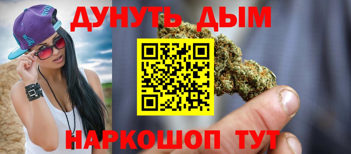 Бошки Шишки AK-47  Канабис марихуана  Бошки Шишки White Widow  Иркутск  Бошки Шишки LSD WEED  Вход с VPN 